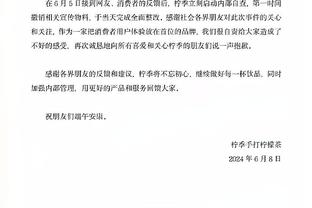 支持阿森纳打击持刀犯罪倡议，利物浦将穿第三球衣出战足总杯